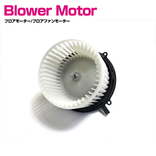 スズキ ワゴンR MC11S MC12S MC21S MC22S - AC ブロアモーター レジスター ヒーターモーター 1個 272500-0411/272500-0412/272500-0413/74150-76G00/74150-75F00/74150-75F01/74150-75H01/74150-75H00