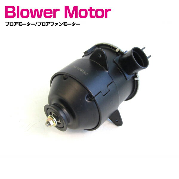 ダイハツ ミラ L700S/L710S/L700V - 電動ファンモーター 1個 16680-97201 モーター品番：263500-507#