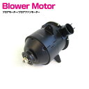 マツダ デミオ DW3W/DW5W - 電動ファンモーター 1個 ZL04-15-150 モーター品番：263500-507 AT車限定 後期用