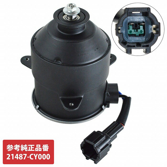 左側 セレナ C25 電動ファンモーター 21487-CY000 助手席側 L側 7枚羽 868000-0060 ラジエーター モーター NC25 CC25 CNC25