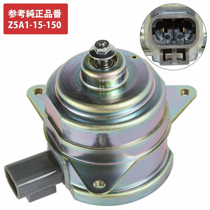 電動ファンモーター 左側 助手席側 カペラワゴン GWER GWEW GW8W Z5A1-15-150 電動...