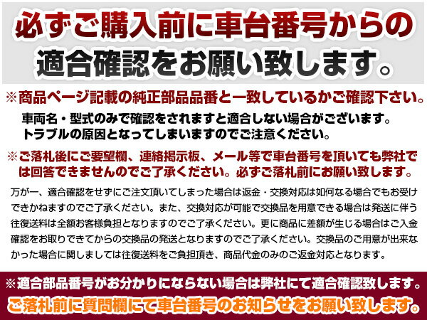 ダイハツ タント L350/L360 タントカスタム L375S/L385S タントエグゼ L455/L465 ソニカ L405S/L415S ブーン M300/M310/M301/M312/M600/M601/M610 フロント ブレーキディスクローター ブレーキ ディスク ローター ブレーキローター 左右セット