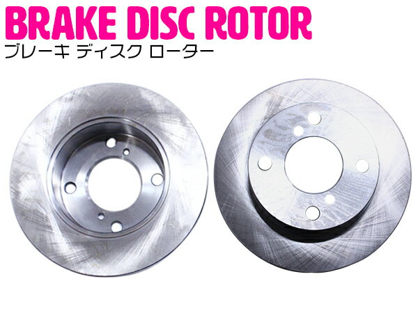 アルト HA12S/HA12V/HA22S/HA23S/HA23V/HA24S/HA24V アルトラパン HE21S フロント ブレーキディスクロ..