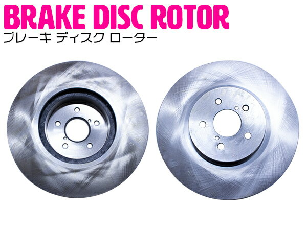 楽天市場】レガシィ brm(ブレーキローター|ブレーキ):パーツ 楽天市場】レガシィ brm(ブレーキローター|ブレーキ):パーツ