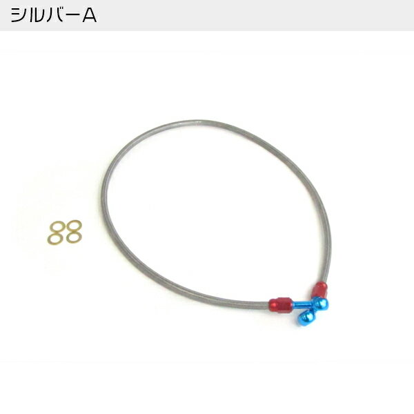 ���ƥ��å��� �֥졼���ۡ��� 40cm/400mm ����С�(�俧)/�֥�å�(��)/�������(��)/�֥롼(��)/��å�(��) ���� ���� ���ƥ��å��� ���ꥢ �֥졼���ۡ���