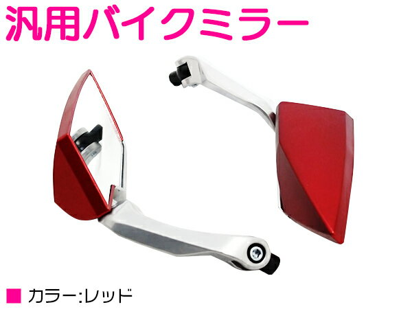 グロム ミラー みんな探してる人気モノ グロム ミラー 車 バイク グロム ミラー みんな探してる人気モノ グロム ミラー 車 バイク