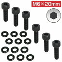 レカロ シート 固定用 高強度 ボルト M6×20 6本set SR1 SR2 SR3 SR4 SR5 LX LS LT A8 Cクラシック エルゴメド オルソ...