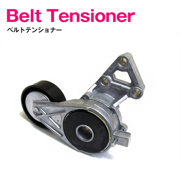 新品 パサート 3C2 3C5 ベルトテンショナー ガイドプーリー 06A903315 フォルクスワーゲン