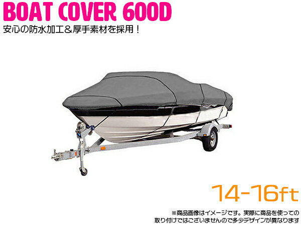 ※遂に誕生！最高品質 600D 防水加工 厚手素材 ボートカ