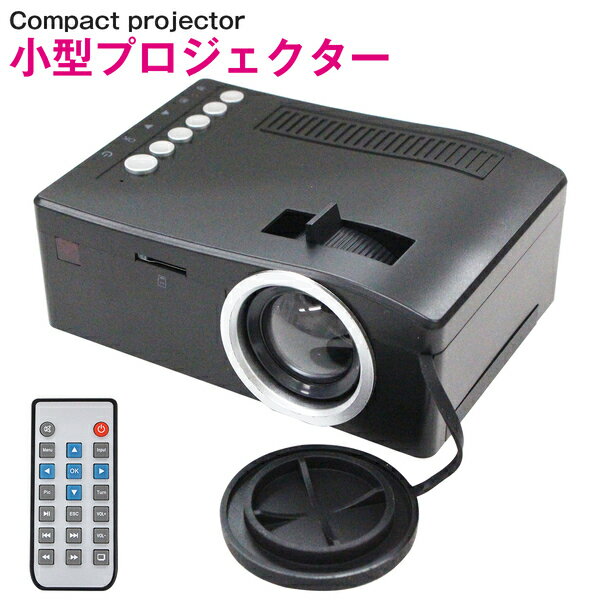 小型プロジェクター 60インチ対応 フルHD LEDライト AV/ USB /TF/ HDMI入力 TFT液晶 リモコン/バッテリーホルダー付 1080P 黒/ブラック