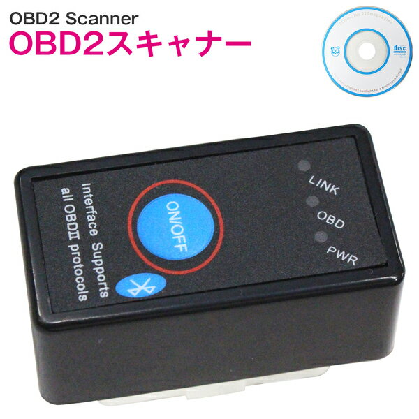 超小型OBD2アダプター Bluetooth接続 ブルートゥース スイッチ OBDII 車両診断機 故障診断機 スキャナー 診断ツール 水温 回転数 電圧 測定