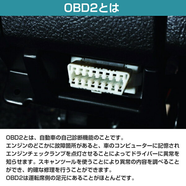 Ķ���� OBD2 �����ץ��� Bluetooth ��³ �֥롼�ȥ����� OBDII ��ξ ���ǵ� �ξ� ���� ������ʡ� �岹 ��ž�� �Ű� ¬��