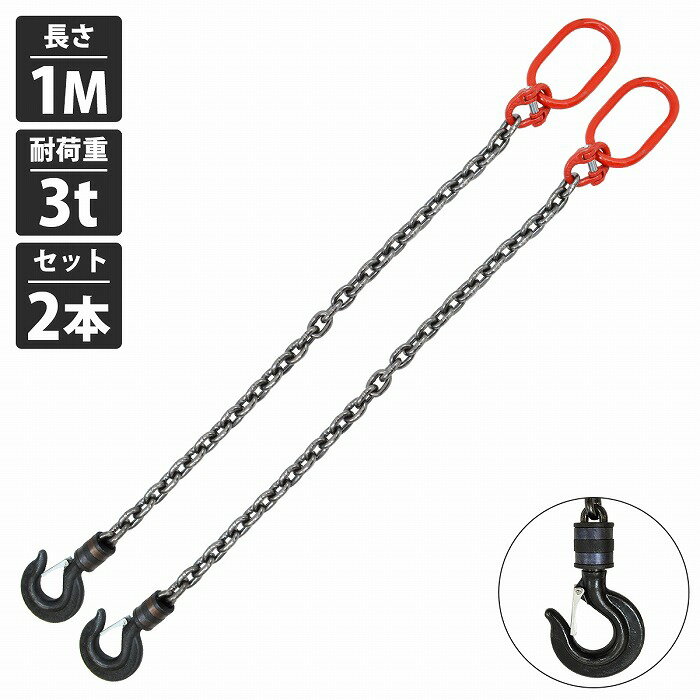 [ 2ܥå 3t 1M ]1ߤ 󥹥 ߤ   žեå դ  10mm Ĺ 1m Ѳٽ