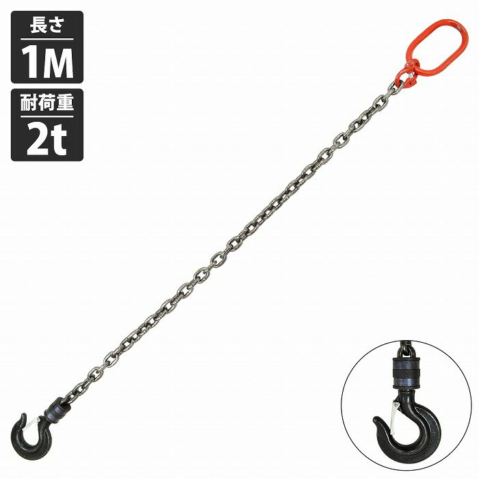 [ 2t 1M ]1ߤ 󥹥 ߤ   žեå դ 8mm Ĺ 1m Ѳٽ 2t 2000kg