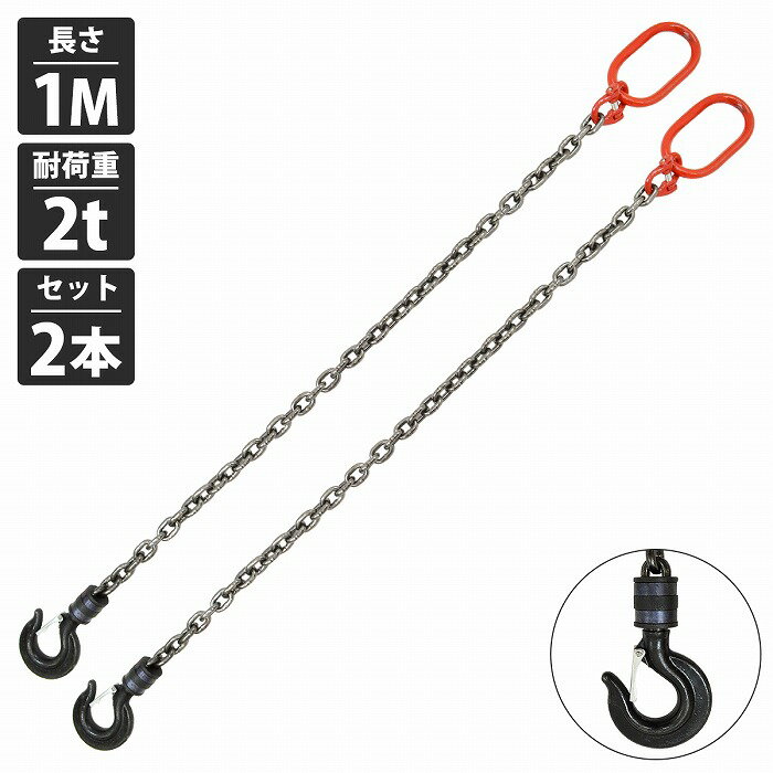 [ 2ܥå 2t 1M ]1ߤ 󥹥 ߤ   žեå դ  8mm Ĺ 1m Ѳٽ