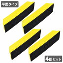 4個セット パテ研ぎ ファイル ハンド サンディングブロック 研磨 研削 鈑金 塗装 マジックパッド 幅67x長さ193mm 厚さ35mm
