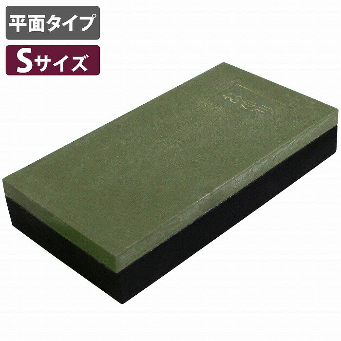 [13cm×7cm] Sサイズ 水研ぎ 空研ぎ パテ研ぎ ファイル サンドペーパー ホルダー ハンド サンディングブロック 研磨 鈑金 S
