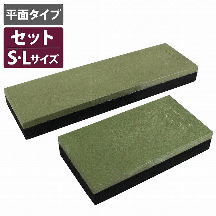 [大小サイズ 2個set] 水研ぎ 空研ぎ パテ研ぎ ファイル サンドペーパー ホルダー ハンド サンディングブロック 研磨 鈑金 SL