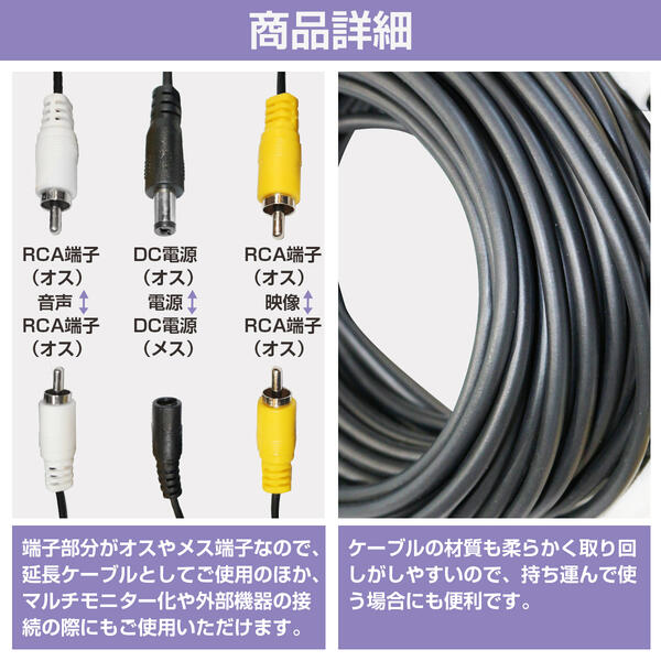 2系統 RCA ケーブル＆電源付き 15m 映像 音声 ビデオ 延長コード【延長 コード ケ...