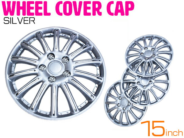 15インチ ホイール カバー キャップ