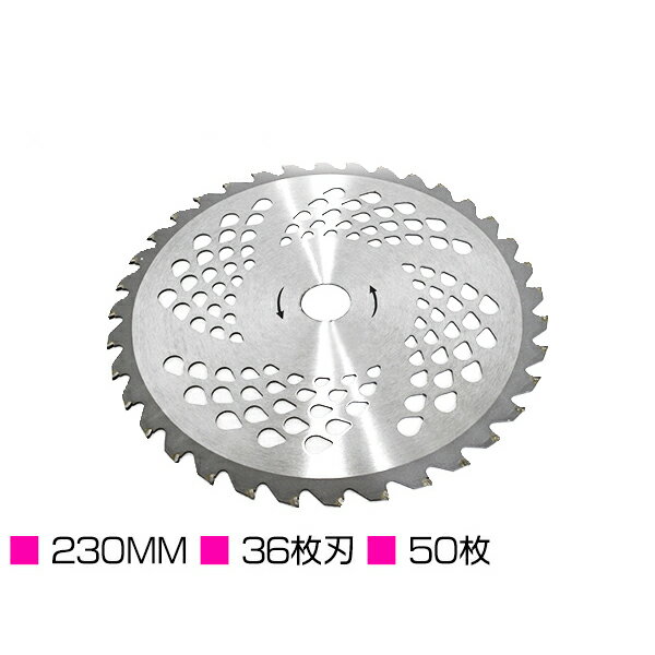 楽天市場】草刈り機チップソー、50枚の通販 楽天市場】草刈り機チップソー、50枚の通販