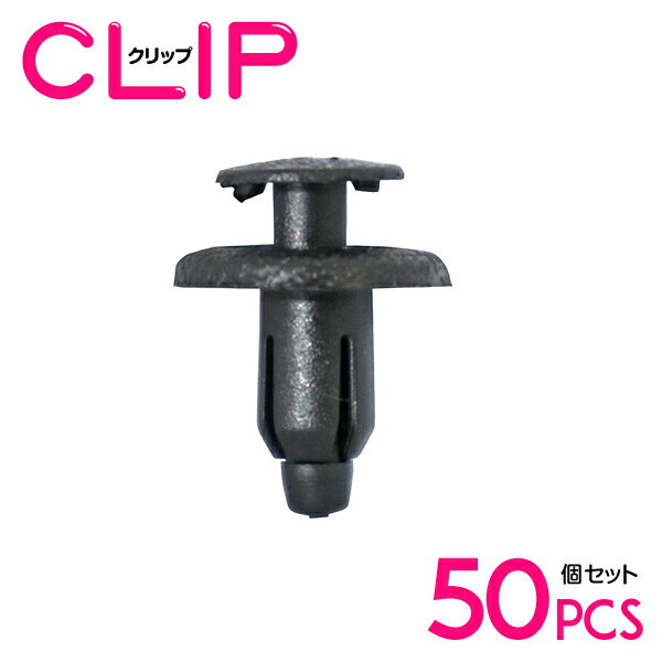 【50個】 スズキ 09409-06322-5PK互換 カーファスナー / 內(nèi)張りクリップ / パネル用クリップ / ガーニッシュクリップ 【モール/プッシュターンリベット/クリップ/グロメット】