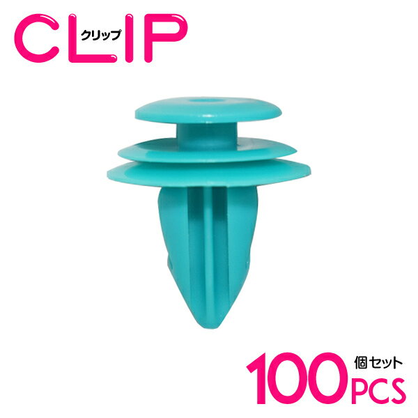 【100個】 スズキ 09409-10319互換 カーファスナー / 内張りクリップ / パネル用クリップ / ガーニッシュクリップ 【インナーパネル/トリムクリップ/リベット/グロメット】