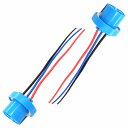 【2個セット】アメ車 加工 ヘッドランプ/ヘッドライト 補修 【9004/9007】規格用 C7:O8 バルブ オス ソケット カプラー コネクター 配線付き ...