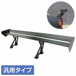 【幅135cm】汎用 GTウイング アルミ製 ダブル ブラック ステー付 角度調整可 スポイラー ウィング 羽 2枚 スポコン エアロ レーシングカー