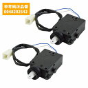 2個 ベンツ W463 ドアロック アクチュエーター 全ドア共通 フロント リア ゲート AMG G55 G63 0048202542 リヤ トランク 右左