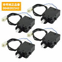 4個 ベンツ W463 ドアロック アクチュエーター 全ドア共通 フロント リア ゲート AMG G55 G63 0048202542 リヤ トランク 右左