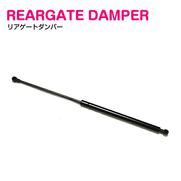 プジョー 406 ブレーク リアゲートダンパー リア 【1本】 8731C5 リアダンパー トランクダンパー リアハッチダンパー バックドアダンパー