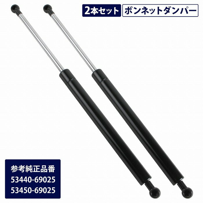 楽天市場】ランドクルーザー（補強パーツ｜パーツ）：車用品<車用品