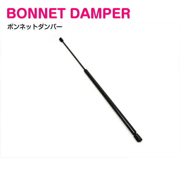 [RMDup182082] ニュービートル カブリオレ ボンネット ベージュ系 (1YAZJ/カブリオ/フードパネル/ヘコミ無し/ヒンジ付き) ボンネットリリースレバーの交換（フォルクスワーゲン ニュービートル