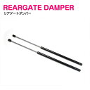 ベンツ W163 Mクラス ML270/ML320/ML350/ML430/ML55 リアゲートダンパー リア 【2本】 1637400345 16374000...