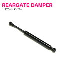 ベンツ W209 CLK240 CLK320 CLK200_KOMPRESSOR リアゲートダンパー リア 【1本】 2099800064 2099800364...