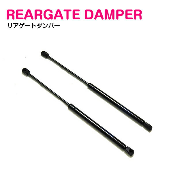 シトロエン C2 【2003-】 リアゲートダンパー リア 【2本】 8731H8 9731H8 9641721980 リアダンパー トランクダンパー リアハッチダンパー バックドアダンパー