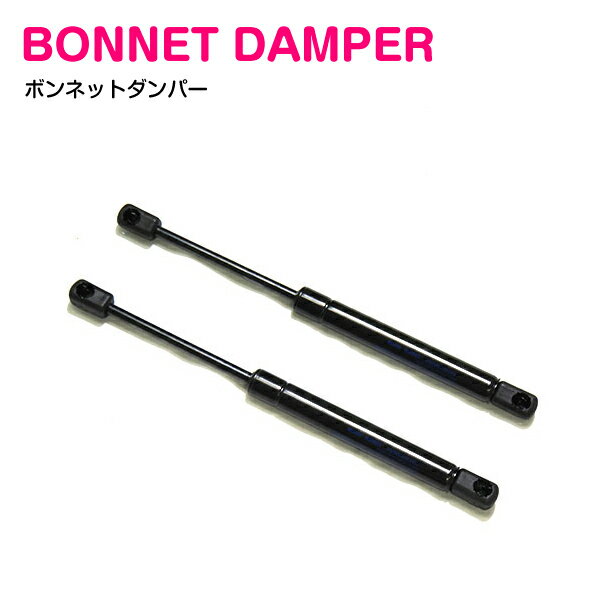 ジープ グランドチェロキー WJ/WG 【1999-2004】 ボンネットダンパー フロント 【2本】 55136764AA 55352896AB 55352897AB エンジンフードダンパー フロントダンパー