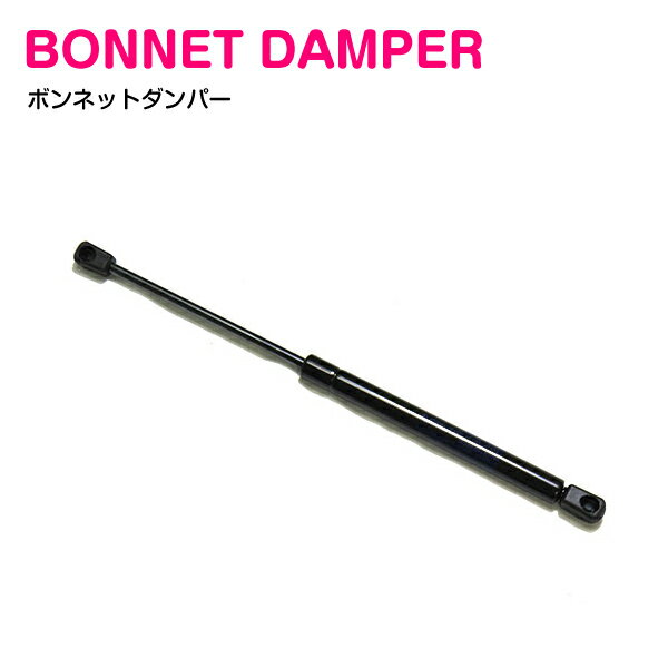 ジャガー X-TYPE X350 XJ8 XJR XK 【2002-2008】 ボンネットダンパー フロント 【1本】 C2S1927 エンジ..