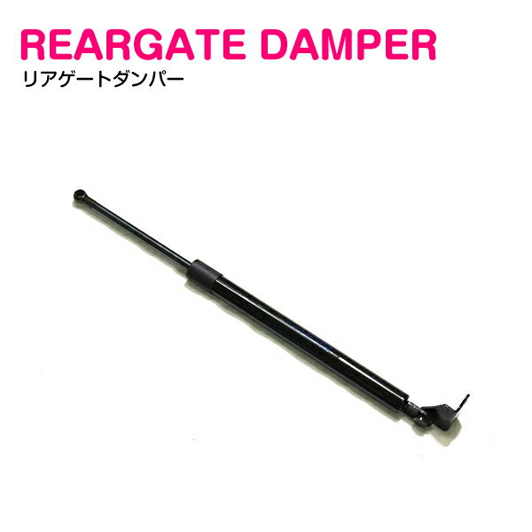 マツダ CX-5 KE#系 【2011-】 リアゲートダンパー リア 【1本】 KD7762620 リアダンパー トランクダンパー リアハッチダンパー バックドアダンパー