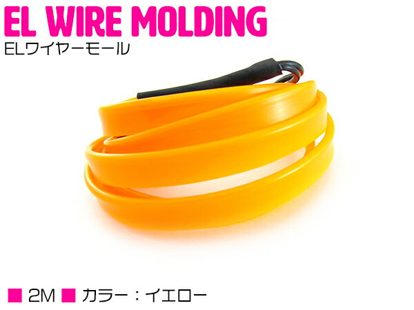Ĺ2m ///ԥ󥯡ͭEL塼 ѷ/åȲǽ ͥ 磻䡼 ⡼  դ ӥȥ饤 200c...