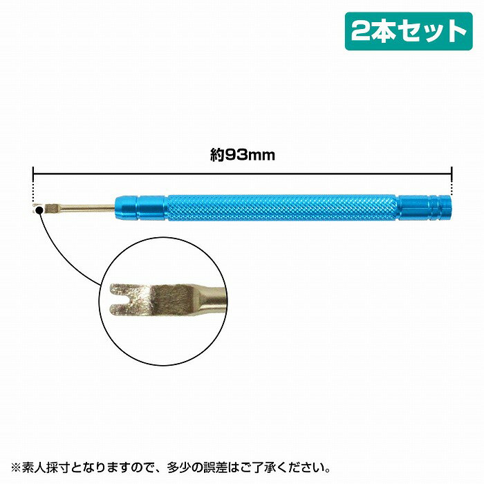 『剣抜き てこ式』腕時計 修理 工具 時計 ムーブメント 針抜き 針 修理 取り外し ...