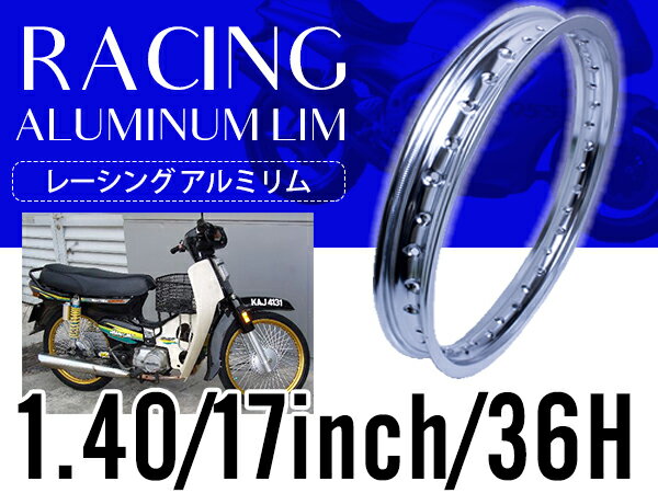 楽天市場】アルミリム 17(車用品・バイク用品)の通販 楽天市場】アルミリム 17(車用品・バイク用品)の通販