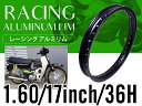 『PCD1.60×17インチ 36穴』汎用 レーシング ホイール アルミ リム 『黒/ブラック』バイク ハンターカブCT110 クロスカブ