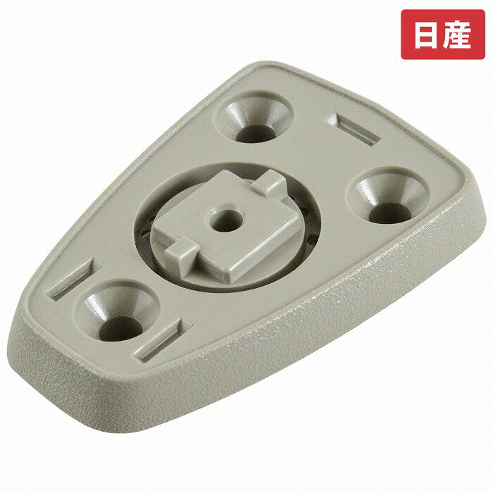 日産 ルームミラーベース 互換品 E25 キャラバン NV200 バネット F24 アトラス VW11 エキスパート バックミラー ブラケット