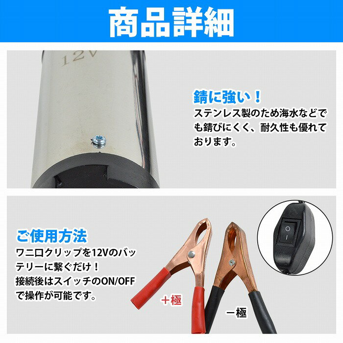 ���� ���ݥ�� ����80W ��ʬ/30L 12V ��ư �����å� �ӥ른�ݥ�� ����ݥ�� �����ȥɥ� ������ ���� ���å��󥫡�