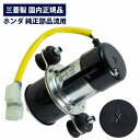 三菱製 燃料ポンプ 純正 流用 汎用 電磁 ポンプ 旧車 ジムニー SJ10 SJ30 40 LJ50 ホンダ N360 キャブ車 12V キャブレター