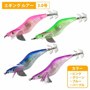 エギ エギング 餌木 2.5号 13g 4個セット クリアカラー 【イカ釣り イカ いか 釣り アオリイカ コウイカ イカ釣り用 釣 釣り用品 釣り具 釣具 フィッシング フィッシング用品 エギセット 餌木セット 疑似餌 擬似餌 海釣り 川釣り】