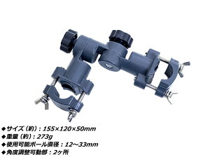 ヘラ釣り用 パラソル固定用金具 万力 2点止め へらぶな 釣り 用品 パラソルスタンド パイプ椅子 固定 用 万力 角度 調節 2箇所 アウトドア へら台 竿かけ 固定 ロッドホルダー通販格安セール情報 楽天 通販