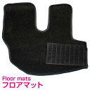 汎用 トラック 2t 標準 ボディ フロアマット 運転席用 黒 ブラック ヒールパッド付き エルフ キャンター デュトロ ダイナ 等